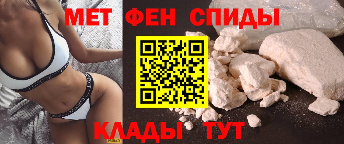 Amphetamine Premium Крымск