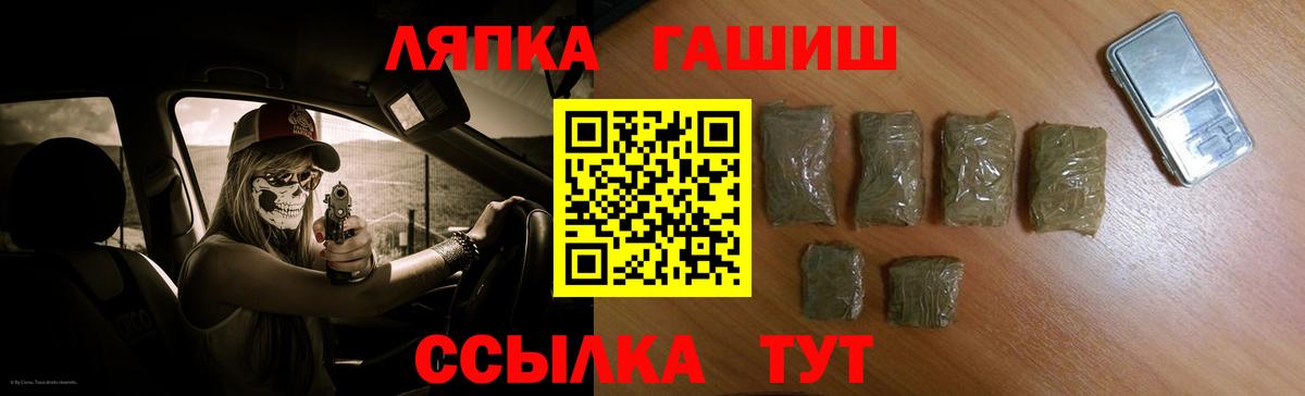 ГАШ убойный Крымск