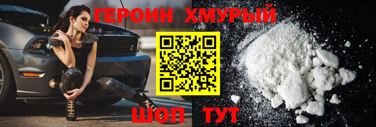 Крымск  COCAIN  МЕФ   Вход с VPN  МДМА  МАРИХУАНА  Гашиш 
