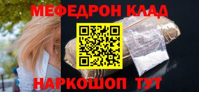 сатива Иваново