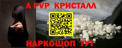 марки lsd Ивантеевка