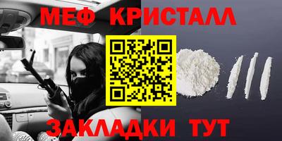 сатива Иваново