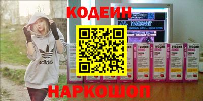сатива Иваново