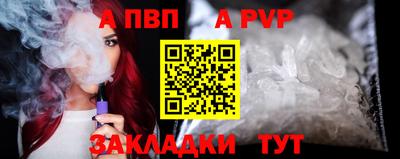сатива Иваново