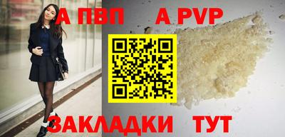 сатива Иваново