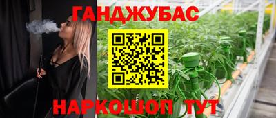 сатива Иваново