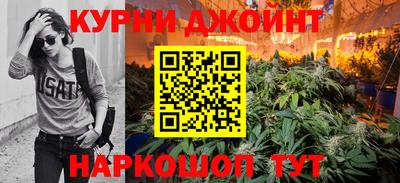 героин Камень-на-Оби