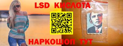 ГАЛЛЮЦИНОГЕННЫЕ ГРИБЫ Ижевск