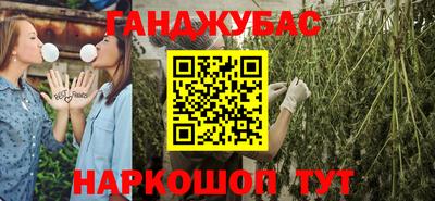 сатива Иваново