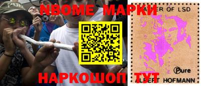марки lsd Ивантеевка