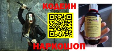 ГАЛЛЮЦИНОГЕННЫЕ ГРИБЫ Ижевск