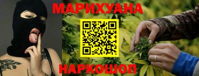 ГАЛЛЮЦИНОГЕННЫЕ ГРИБЫ Ижевск