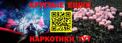 марки lsd Ивантеевка