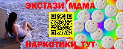 марки lsd Ивантеевка