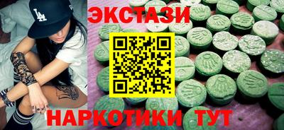 ГАЛЛЮЦИНОГЕННЫЕ ГРИБЫ Ижевск