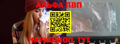 сатива Иваново