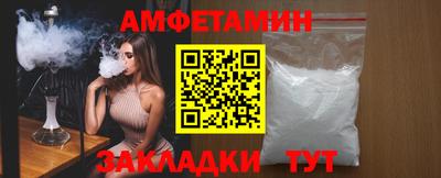 сатива Иваново
