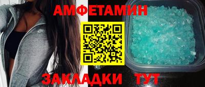кокаин VHQ Каменск-Шахтинский