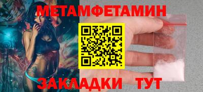 сатива Иваново