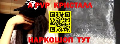 марки lsd Ивантеевка