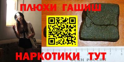 ГАЛЛЮЦИНОГЕННЫЕ ГРИБЫ Ижевск