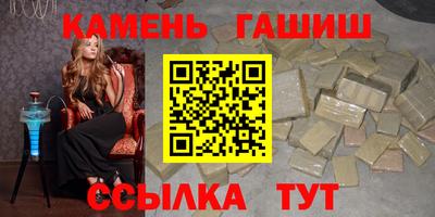 марки lsd Ивантеевка