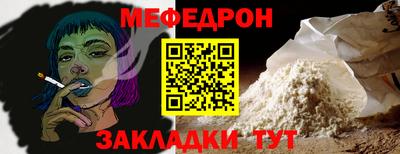 сатива Иваново