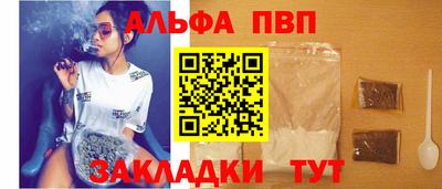 сатива Иваново
