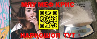 сатива Иваново