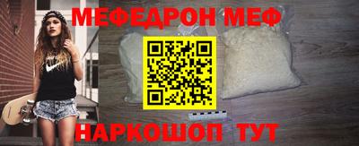 сатива Иваново