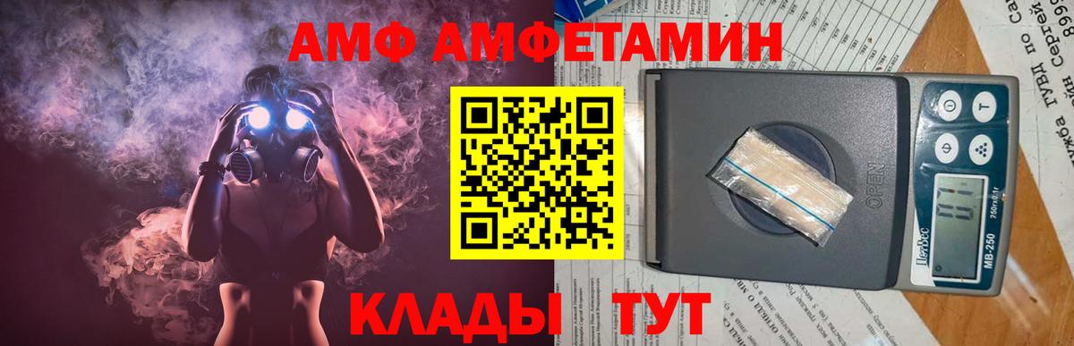 Первитин мет Крымск
